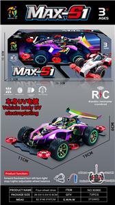 Remote control cars / tanks - OBL10453709