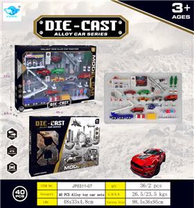 Die-cast toys - OBL10453725