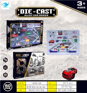 Die-cast toys - OBL10453726