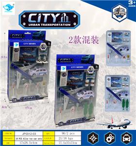 Die-cast toys - OBL10453728