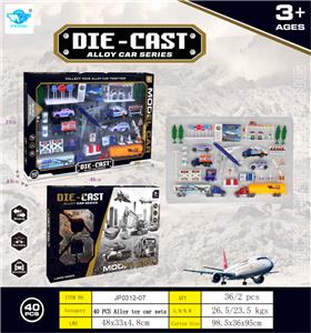 Die-cast toys - OBL10453731