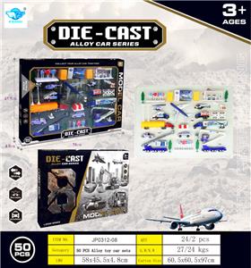 Die-cast toys - OBL10453732