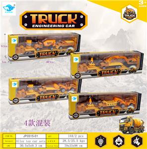 Die-cast toys - OBL10453739