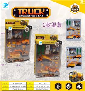 Die-cast toys - OBL10453740