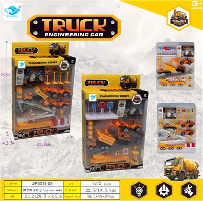 Die-cast toys - OBL10453741