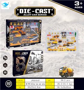 Die-cast toys - OBL10453743