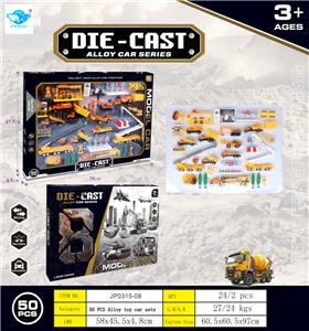Die-cast toys - OBL10453744