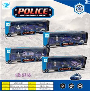 Die-cast toys - OBL10453745