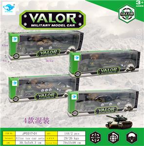 Die-cast toys - OBL10453751
