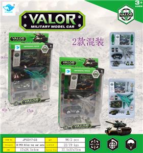 Die-cast toys - OBL10453752