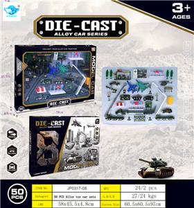 Die-cast toys - OBL10453756