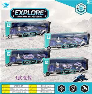Die-cast toys - OBL10453757