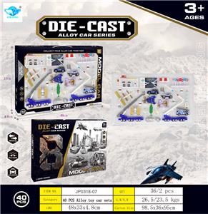 Die-cast toys - OBL10453761