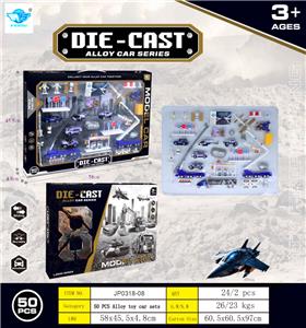 Die-cast toys - OBL10453762