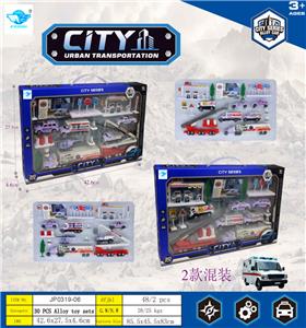 Die-cast toys - OBL10453766