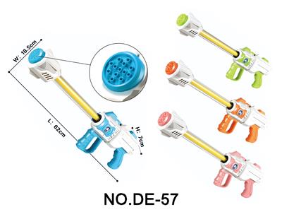 62cm13孔水炮漂流水枪 - OBL10453779