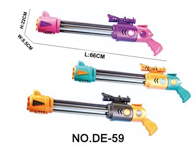 66cm五管水枪玩具 - OBL10453781