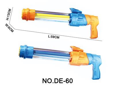 59cm机甲水枪玩具 - OBL10453782