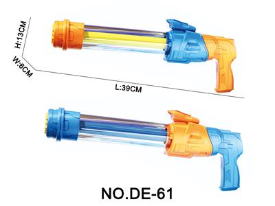 39cm机甲水枪玩具 - OBL10453783