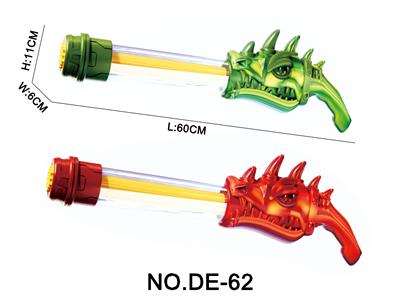 60cm恐龙水枪玩具 - OBL10453784