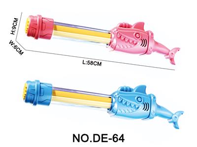 58cm鲨鱼水枪玩具 - OBL10453786