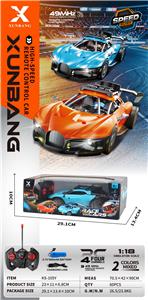 Remote control cars / tanks - OBL10453796