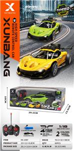 Remote control cars / tanks - OBL10453797