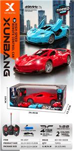 Remote control cars / tanks - OBL10453798