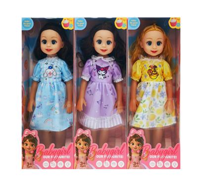 Babytrollyfordoll - OBL10453812
