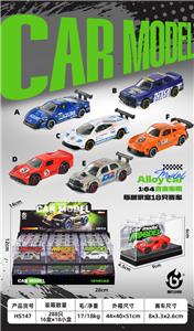 Die-cast toys - OBL10453848
