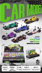 Die-cast toys - OBL10453849