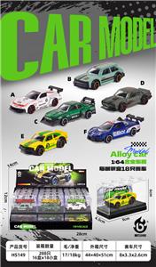 Die-cast toys - OBL10453850