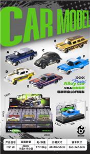 Die-cast toys - OBL10453851