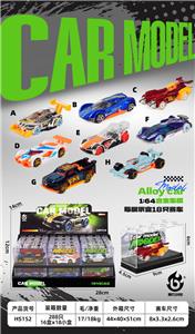 Die-cast toys - OBL10453853