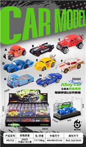 Die-cast toys - OBL10453854