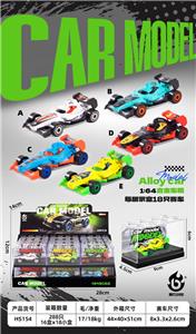 Die-cast toys - OBL10453855