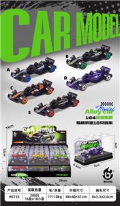 Die-cast toys - OBL10453856