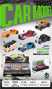 Die-cast toys - OBL10453857