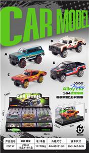 Die-cast toys - OBL10453858