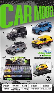 Die-cast toys - OBL10453859