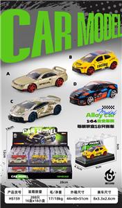 Die-cast toys - OBL10453860