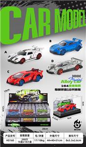 Die-cast toys - OBL10453861