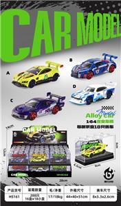 Die-cast toys - OBL10453862