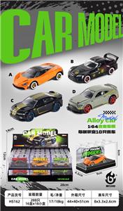 Die-cast toys - OBL10453863