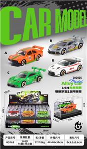 Die-cast toys - OBL10453864