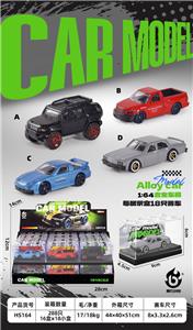 Die-cast toys - OBL10453865