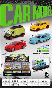 Die-cast toys - OBL10453866