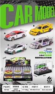 Die-cast toys - OBL10453867