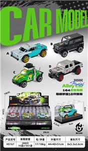 Die-cast toys - OBL10453868