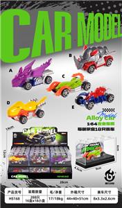 Die-cast toys - OBL10453869